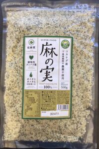 ヘンプシード 500ｇ 麻の実 スーパーフード 非加熱 使い切りスプーン付き